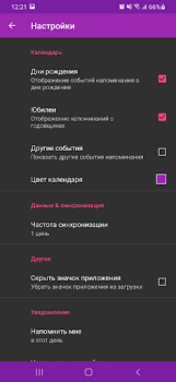 Télécharger Mon calendrier - anniversaires Travail pour Android Capture d'écran 5