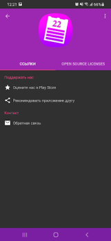Télécharger Mon calendrier - anniversaires Travail pour Android Capture d'écran 6