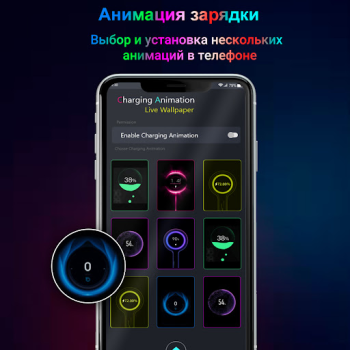Télécharger Animation charge de batterie Personnalisation pour Android Capture d'écran 5