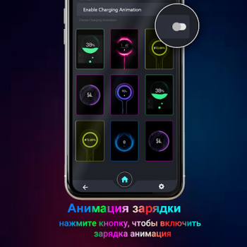 Télécharger Animation charge de batterie Personnalisation pour Android Capture d'écran 6