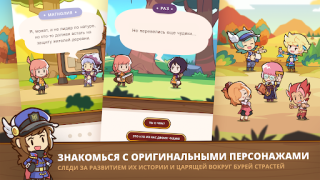 Télécharger Postknight 2 Jeux de rôle pour Android Capture d'écran 2