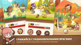 Télécharger Postknight 2 Jeux de rôle pour Android Capture d'écran 4