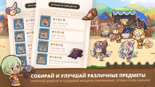 Télécharger Postknight 2 Jeux de rôle pour Android Capture d'écran 5