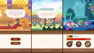 Télécharger Postknight 2 Jeux de rôle pour Android Capture d'écran 7