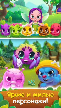Télécharger Flower Story - Match 3 Puzzle Jeux de réflexion pour Android Capture d'écran 3