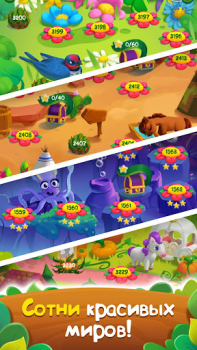 Télécharger Flower Story - Match 3 Puzzle Jeux de réflexion pour Android Capture d'écran 4