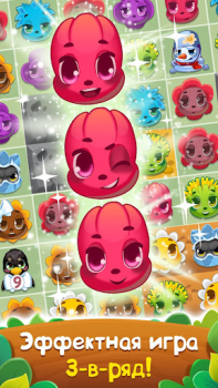 Télécharger Flower Story - Match 3 Puzzle Jeux de réflexion pour Android Capture d'écran 6