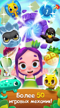 Télécharger Flower Story - Match 3 Puzzle Jeux de réflexion pour Android Capture d'écran 7