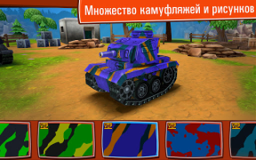Télécharger Toon Wars: Jeux de Tank Online Action pour Android Capture d'écran 3