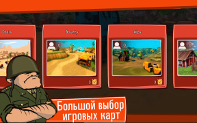Télécharger Toon Wars: Jeux de Tank Online Action pour Android Capture d'écran 5