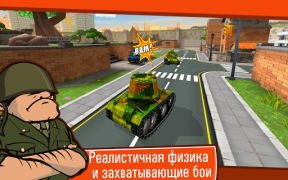 Télécharger Toon Wars: Jeux de Tank Online Action pour Android Capture d'écran 7