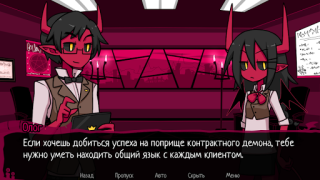 Télécharger Contract Demon Simulateurs pour Android Capture d'écran 4