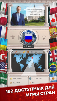 Télécharger AM 1 - Simulateur du Président Stratégies pour Android Capture d'écran 5