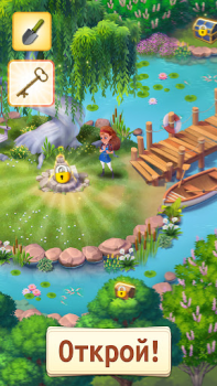 Télécharger Merge Manor : Sunny House Jeux de réflexion pour Android Capture d'écran 2