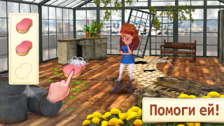 Télécharger Merge Manor : Sunny House Jeux de réflexion pour Android Capture d'écran 7