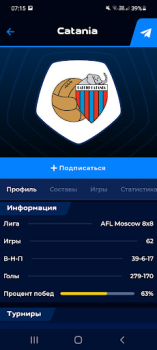 Télécharger AFL Sport pour Android Capture d'écran 2