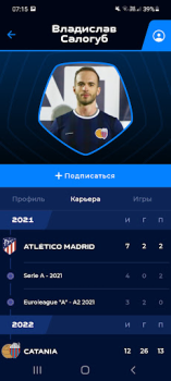 Télécharger AFL Sport pour Android Capture d'écran 3