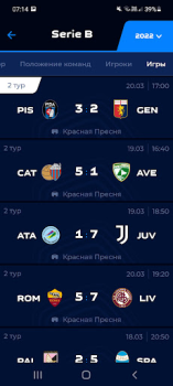 Télécharger AFL Sport pour Android Capture d'écran 4