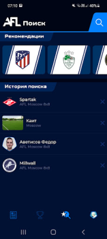 Télécharger AFL Sport pour Android Capture d'écran 5