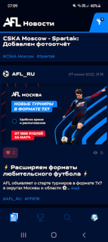 Télécharger AFL Sport pour Android Capture d'écran 7