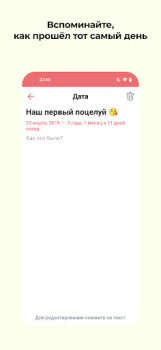 Télécharger Touch me Social pour Android Capture d'écran 4