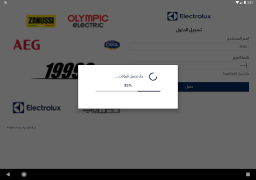 Télécharger Electrolux Outils pour Android Capture d'écran 2
