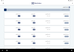 Télécharger Electrolux Outils pour Android Capture d'écran 3