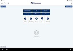 Télécharger Electrolux Outils pour Android Capture d'écran 6