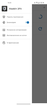 Télécharger Aladdin 2FA Outils pour Android Capture d'écran 3