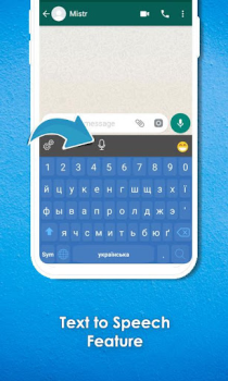 Télécharger Ukrainian Keyboard Outils pour Android Capture d'écran 3