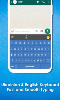 Télécharger Ukrainian Keyboard Outils pour Android Capture d'écran 7