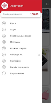 Télécharger Monro - обувь и аксессуары Shopping pour Android Capture d'écran 3