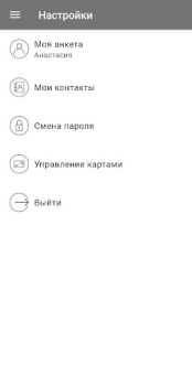 Télécharger Monro - обувь и аксессуары Shopping pour Android Capture d'écran 4