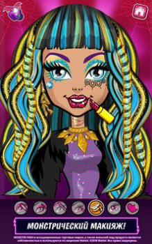 Télécharger Monster High™ Salon de Beauté Jeux de rôle pour Android Capture d'écran 2