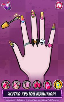 Télécharger Monster High™ Salon de Beauté Jeux de rôle pour Android Capture d'écran 3