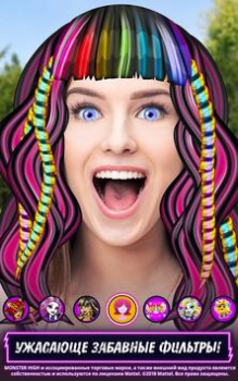 Télécharger Monster High™ Salon de Beauté Jeux de rôle pour Android Capture d'écran 5