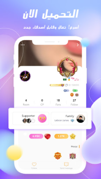 Télécharger GOLD CHAT - Voice Room Social pour Android Capture d'écran 5