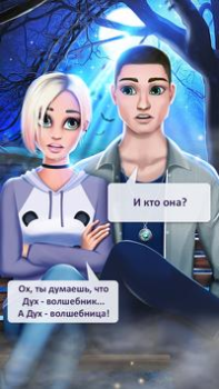 Télécharger Jeux d'histoire d'amour ado: L Simulateurs pour Android Capture d'écran 4