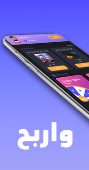Télécharger جواهر: اربح مع دراغونوف Divertissement pour Android Capture d'écran 2