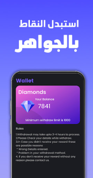 Télécharger جواهر: اربح مع دراغونوف Divertissement pour Android Capture d'écran 5