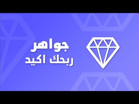Télécharger جواهر: اربح مع دراغونوف Divertissement pour Android Capture d'écran 6