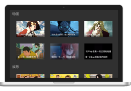 Télécharger 泥视频TV Lecteurs et éditeurs de vidéos pour Android Capture d'écran 3