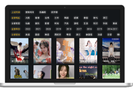 Télécharger 泥视频TV Lecteurs et éditeurs de vidéos pour Android Capture d'écran 4