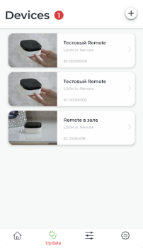 Télécharger LOOKin Hub Outils pour Android Capture d'écran 2