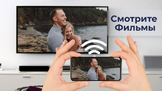 Télécharger Screen Mirroring & Sharing Outils pour Android Capture d'écran 2