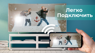 Télécharger Screen Mirroring & Sharing Outils pour Android Capture d'écran 3