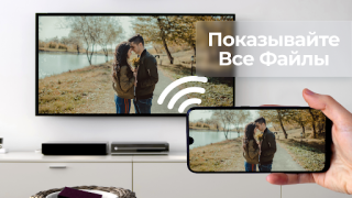 Télécharger Screen Mirroring & Sharing Outils pour Android Capture d'écran 5