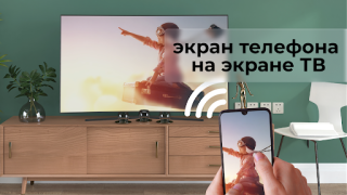 Télécharger Screen Mirroring & Sharing Outils pour Android Capture d'écran 6