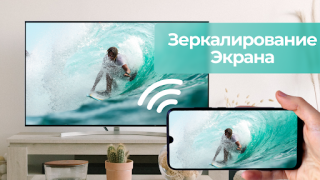 Télécharger Screen Mirroring & Sharing Outils pour Android Capture d'écran 7