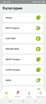 Télécharger VILAVI Shopping pour Android Capture d'écran 2